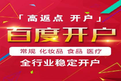百度竞价包年推广案例解析：如何实现转化
