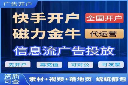竞价广告的优化技巧：XX行业领先企业的成功经验