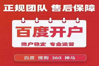 SEM案例：如何利用数据分析提升效果