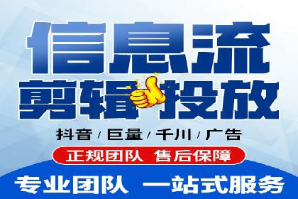 移动端信息流广告投放策略及成功案例
